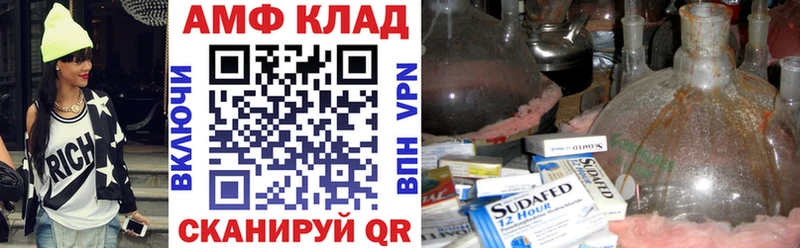 АМФЕТАМИН Premium гидра ССЫЛКА Калязин