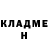 Героин гречка Dark Martos