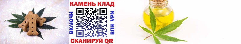 Cannafood марихуана  Калязин 