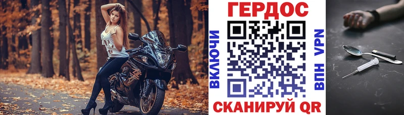ГЕРОИН Heroin Калязин