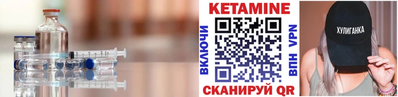 КЕТАМИН ketamine  MEGA рабочий сайт  Калязин  дарнет шоп 