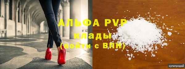a pvp Алексин
