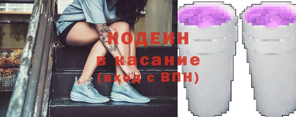 jwh Армянск