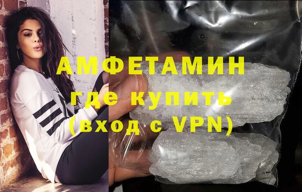 jwh Армянск