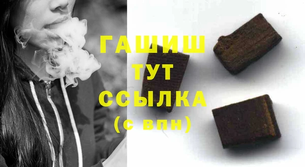 бутик Аркадак