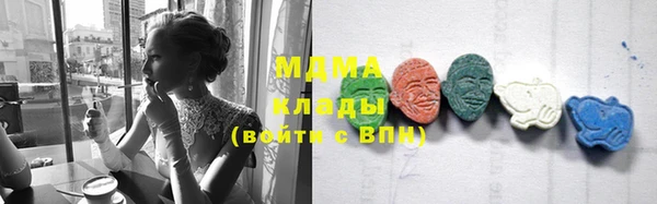 бутик Аркадак