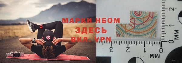 jwh Армянск