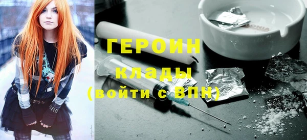 jwh Армянск