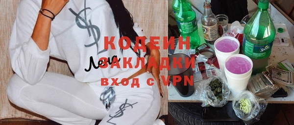 jwh Армянск