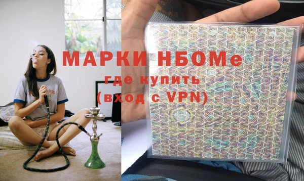 jwh Армянск