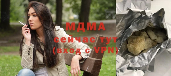 бутик Аркадак