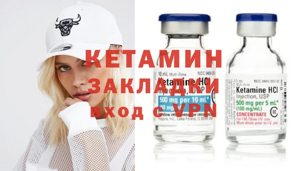 бутик Аркадак