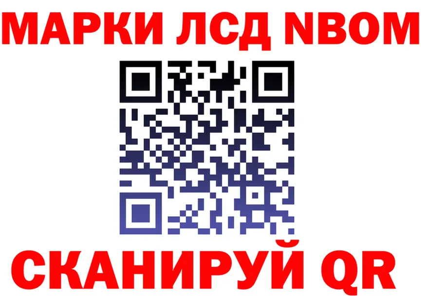 ГАШ Изолятор зеркало мориарти OMG Калязин