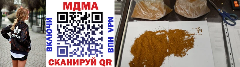 MDMA Molly  Калязин 