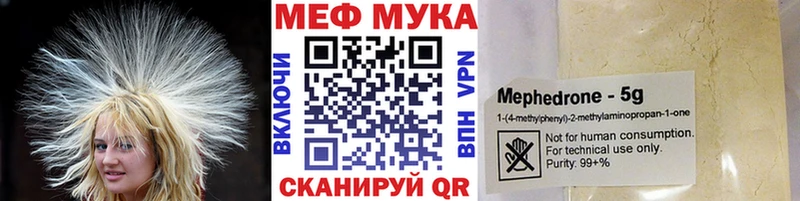 купить наркотики сайты  Калязин  ссылка на мегу зеркало  Меф mephedrone 