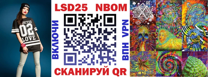 Марки N-bome 1,5мг Калязин