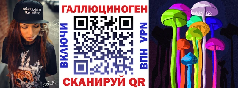 Псилоцибиновые грибы мухоморы  Калязин 