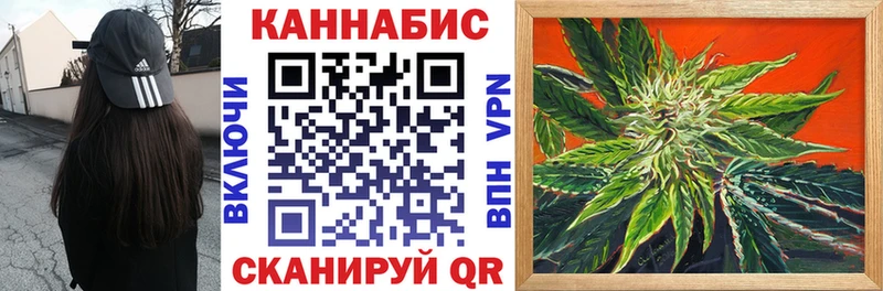 Канабис Amnesia  кракен вход  Калязин 